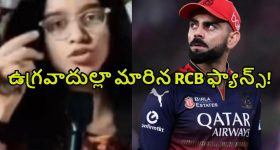 రూ.1500 కోట్ల భూమి కబ్జా.. హైదరాబాద్‌లో వైసీపీ నేతపై కేసు.. పరారీలో వినుకొండ మాజీ ఎమ్మెల్యే!