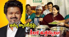 యువతకు మంత్రి బంపర్ ఆఫర్.. చదువుతో పాటు చేతి ఖర్చులకి డబ్బులు!