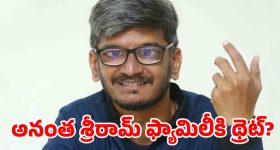 సూర్యాపేట జిల్లాలో ఘోర ప్రమాదం.. లారీని ఢీకొట్టిన కారు, ఇద్దరు మహిళలు మృతి