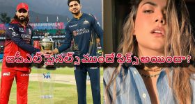 విజయ్ దేవరకొండకు భార్య అంటే ఎంత ప్రేమో.. ఫ్యాన్స్ ఫిదా..