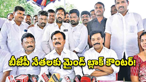 ‘వరి వేస్తే ఉరి’ అన్నది ఎవరు.. ఇప్పుడు కొంటున్నది ఎవరు? బీజేపీ, BRSలపై ఎమ్మెల్యే అనిల్ ఫైర్