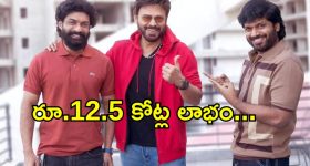 అనిల్ రావిపూడి- వెంకటేష్ సినిమాలకి రూ.12.5 కోట్లు సేవ్ చేసిన కళ్యాణ్ రామ్