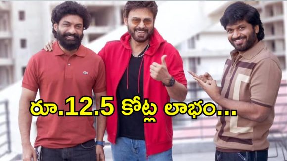 అనిల్ రావిపూడి- వెంకటేష్ సినిమాలకి రూ.12.5 కోట్లు సేవ్ చేసిన కళ్యాణ్ రామ్