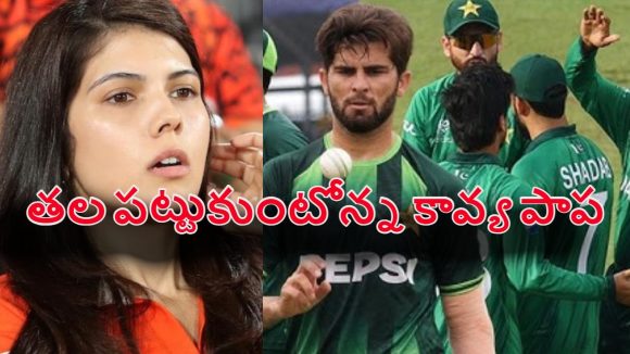RR VS SRH:  స‌న్ రైజ‌ర్స్ హైద‌రాబాద్ ఓట‌మి వెనుక పాకిస్తాన్ కుట్ర‌లు ?