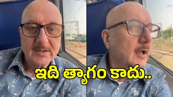 మోదీ చెప్పారని అనుపమ్ ఖేర్ ఏం చేశారో చూడండి, అందరూ ఇలాగే ఉంటే?