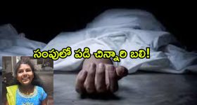 ప్రకాశం జిల్లాలో ఘోర ప్రమాదం.. రూ. 9 లక్షల నగదుతో వెళ్తుండగా కాటేసిన కాలం