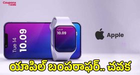6.6 సెకన్లలో 100 కిమీ స్పీడ్.. స్పోర్టీ లుక్‌ లో మినీ కూపర్ కొత్త ఎడిషన్ అదిరింది!