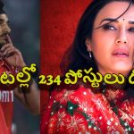 Arshdeep Singh : పంజాబ్ కింగ్స్ జ‌ట్టుకు అర్ష్‌దీప్ సింగ్ గుడ్ బై ?
