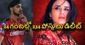 Arshdeep Singh : పంజాబ్ కింగ్స్ జ‌ట్టుకు అర్ష్‌దీప్ సింగ్ గుడ్ బై ?