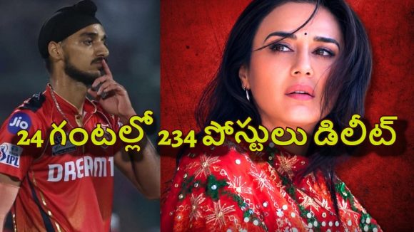 Arshdeep Singh : పంజాబ్ కింగ్స్ జ‌ట్టుకు అర్ష్‌దీప్ సింగ్ గుడ్ బై ?