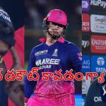 వైభ‌వ్ ను ఔట్ చేసేందుకు ఆశిష్ నెహ్రా త్రిముఖ వ్యూహం..త‌ల‌లు ప‌గిలిపోవాల్సిందే అంటూ !