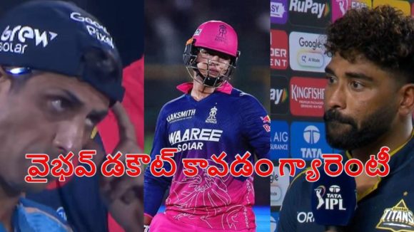 వైభ‌వ్ ను ఔట్ చేసేందుకు ఆశిష్ నెహ్రా త్రిముఖ వ్యూహం..త‌ల‌లు ప‌గిలిపోవాల్సిందే అంటూ !