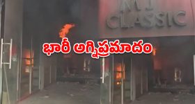 భారీ అగ్నిప్రమాదం.. ఆసిఫ్ నగర్ ఫర్నీచర్ గోదాం దగ్ధం