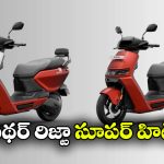 అమ్మకాల్లో దూసుకెళ్తున్న ఏథర్ రిజ్టా, ఏకంగా ఎన్ని లక్షల యూనిట్లు సేల్ అయ్యాయంటే?