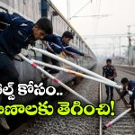 రైల్వే పోలీసుల ఓవరాక్షన్, కదులుతున్న రైలు నుంచి దూకిన అథ్లెట్లు!