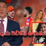 ట్రావిస్ హెడ్ వివాదం…విరాట్ కోహ్లీపై ఆస్ట్రేలియా మీడియా మూకుమ్మడిగా దాడి