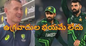 ఒక్క రోజుకు రెండు లక్షలా? చరణ్ కొత్త బాడీగార్డ్ సాలరీ వింటే నోరెళ్లబెట్టాల్సిందే!