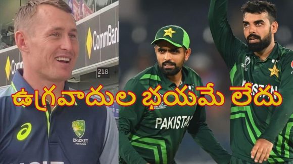 Marnus Labuschagne: ఇండియా కంటే పాకిస్తాన్ బెట‌ర్‌..ఇక్క‌డ ఎంతో ప్ర‌శాంత‌త, గౌర‌వం !
