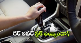 తెలంగాణ క్యాబినెట్‌లో కోత.. మంత్రుల్లో మొదలైన వణుకు.. సీఎం వద్ద మంత్రుల రిపోర్డు కార్డు!