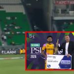 PSL ఫైన‌ల్ కోసం 5 వేల మంది..గేట్లు తెరిచి ఉంచినా ఎవ‌డూ రాలేదు