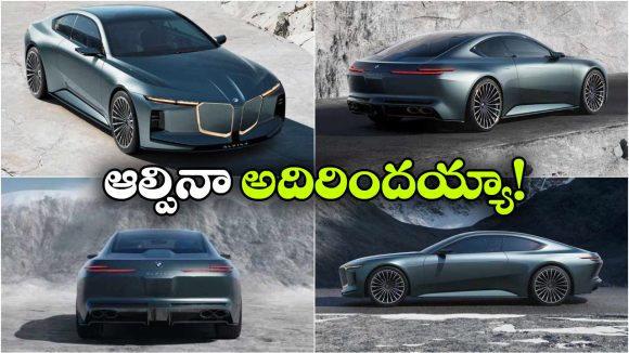 క్రిస్టల్ గ్లాసెస్ To బిగ్ డిస్‌ ప్లే .. కొత్త ఆల్పినా స్పెషల్ ఫీచర్లు చూస్తే కళ్లు చెదిరిపోవాల్సిందే!