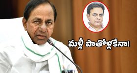 విజయ్ శకం ప్రారంభం.. జెన్ జీ పెట్టుకున్న ఆశలని నెరవేరుస్తాడా?