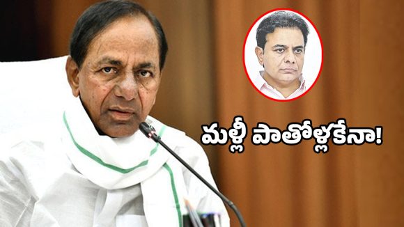 బీఆర్ఎస్ పార్టీలో మళ్లీ అదే సీన్ రిపీట్.. అధిష్టానాన్ని నిలదీస్తున్న యువ గళం!