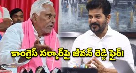 నాగారం గ్రామంలో కుల బహిష్కరణ ఆరోపణలు కలకలం