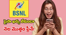 నోటితో న‌వ్వుతూ నొస‌టితో వెక్కిరిస్తూ.. ! ఆయ‌న చెప్పేదొక‌టి చేసేదొక‌టి!