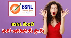హుజూరాబాద్‌లో అట్టర్ ప్లాఫ్ షో.. నీరు గారిన ప్రభుత్వ కార్యక్రమం!