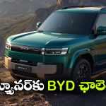 భారత్ లోకి BYD Ti7 భారీ SUVఎంట్రీ.. ఫార్చ్యూనర్‌ కు పోటీ తప్పదా?