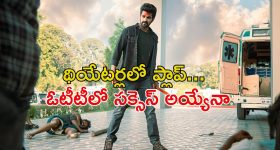 అక్క కోసం విలన్‌తో పోరాడే తమ్ముడు... ఓటీటీలోకి వ‌చ్చేసిన నాగ‌శౌర్య సినిమా