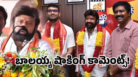ఎగ్జిబిటర్ల పరిస్థితి చూస్తే జాలేస్తోంది.. టాలీవుడ్ సంక్షోభంపై బాలయ్య షాకింగ్ కామెంట్స్!