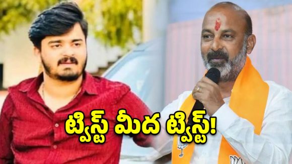 చట్టం ముందు ఎవరైనా సమానమే.. కొడుకు లొంగుబాటుపై బండి సంజయ్ వ్యాఖ్యలు