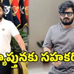 పోక్సో కేసులో కీలక పరిణామం.. పోలీసులకు బండి భగీరథ్ లేఖ.. సాక్ష్యాలతో వస్తానంటూ..