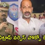బండి భగీరథ్ కేసులో తగ్గేదేలే.. రాజకీయ ఒత్తిళ్లకు తావులేదు, సైబరాబాద్ సీపీ కీలక వ్యాఖ్యలు