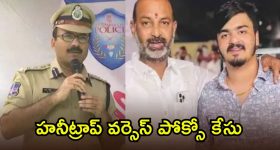బండి భగీరథ్ కేసులో తగ్గేదేలే.. రాజకీయ ఒత్తిళ్లకు తావులేదు, సైబరాబాద్ సీపీ కీలక వ్యాఖ్యలు