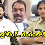 బండి భగీరథ్ కేసులో మరో సంచలనం.. జడ్జిపై ట్రోలింగ్‌ వ్యవహారంలో రంగంలోకి ‘సిట్’!