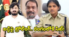బండి భగీరథ్ కేసులో మరో సంచలనం.. జడ్జిపై ట్రోలింగ్‌ వ్యవహారంలో రంగంలోకి ‘సిట్’!