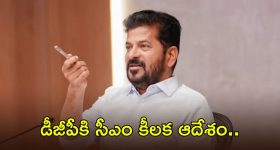 బండి సంజయ్ కొడుకు వ్యవహారంపై.. సీఎం రేవంత్ ఆగ్రహం, విచారణకు ఆదేశం