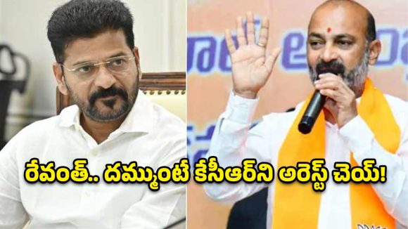 వడ్ల కొనుగోళ్లపై ‘బండి’ వార్నింగ్.. రైతుల గోస పట్టదా? రేవంత్ సర్కార్‌పై నిప్పులు!