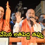 కొడుకు చేసిన తప్పుపై బండి సంజయ్ ఏమన్నారంటే..? షాకింగ్ కామెంట్స్
