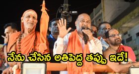 మెదక్ ఆదర్ష బ్యాంక్‌లో నయా మొసం.. నకిలీ బంగారంతో రూ.1.79 కోట్లు కొల్లగొట్టిన మేనేజర్!