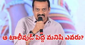 డబ్బు లేదనే చెప్పుతో కొట్టాడు.. ఆ కసితోనే కోట్లు సంపాదించా.. బండ్ల గణేష్ ఓపెన్ టాక్