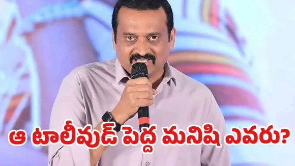 డబ్బు లేదనే చెప్పుతో కొట్టాడు.. ఆ కసితోనే కోట్లు సంపాదించా.. బండ్ల గణేష్ ఓపెన్ టాక్