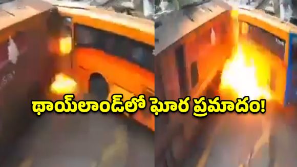 థాయ్‌లాండ్‌లో ఘోర ప్రమాదం.. గూడ్స్ రైలు-బస్సు ఢీకొని 8 మంది మృతి, మరో 20 మందికి గాయాలు