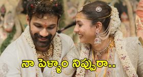నా పెళ్ళాం నిప్పు రా.. వైరల్ అవుతున్న బెల్లంకొండ సాయి శ్రీనివాస్ పోస్ట్!
