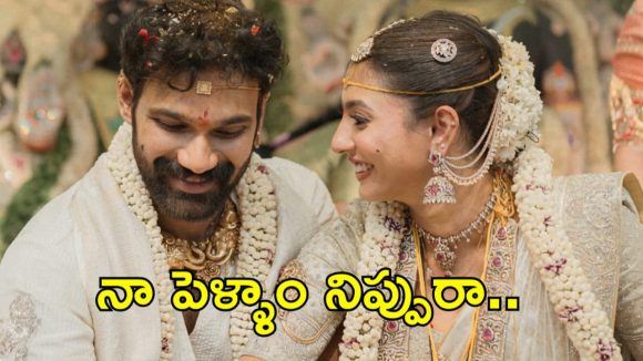 నా పెళ్ళాం నిప్పు రా.. వైరల్ అవుతున్న బెల్లంకొండ సాయి శ్రీనివాస్ పోస్ట్!