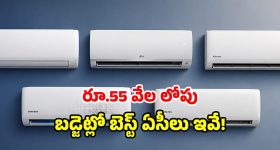అస్సలు లాగ్ అవ్వదు.. ఛార్జింగ్ అయిపోదు.. ట్రెండింగ్‌లో ఉన్న గేమర్ల ఫేవరెట్ ఫోన్లు ఇవే!