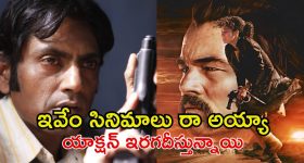 రౌడీలు, లవర్స్ మధ్య ఒక్క రాత్రిలో జరిగే గందరగోళం... కట్టిపడేస్తున్న మలయాళ కామెడీ డ్రామా